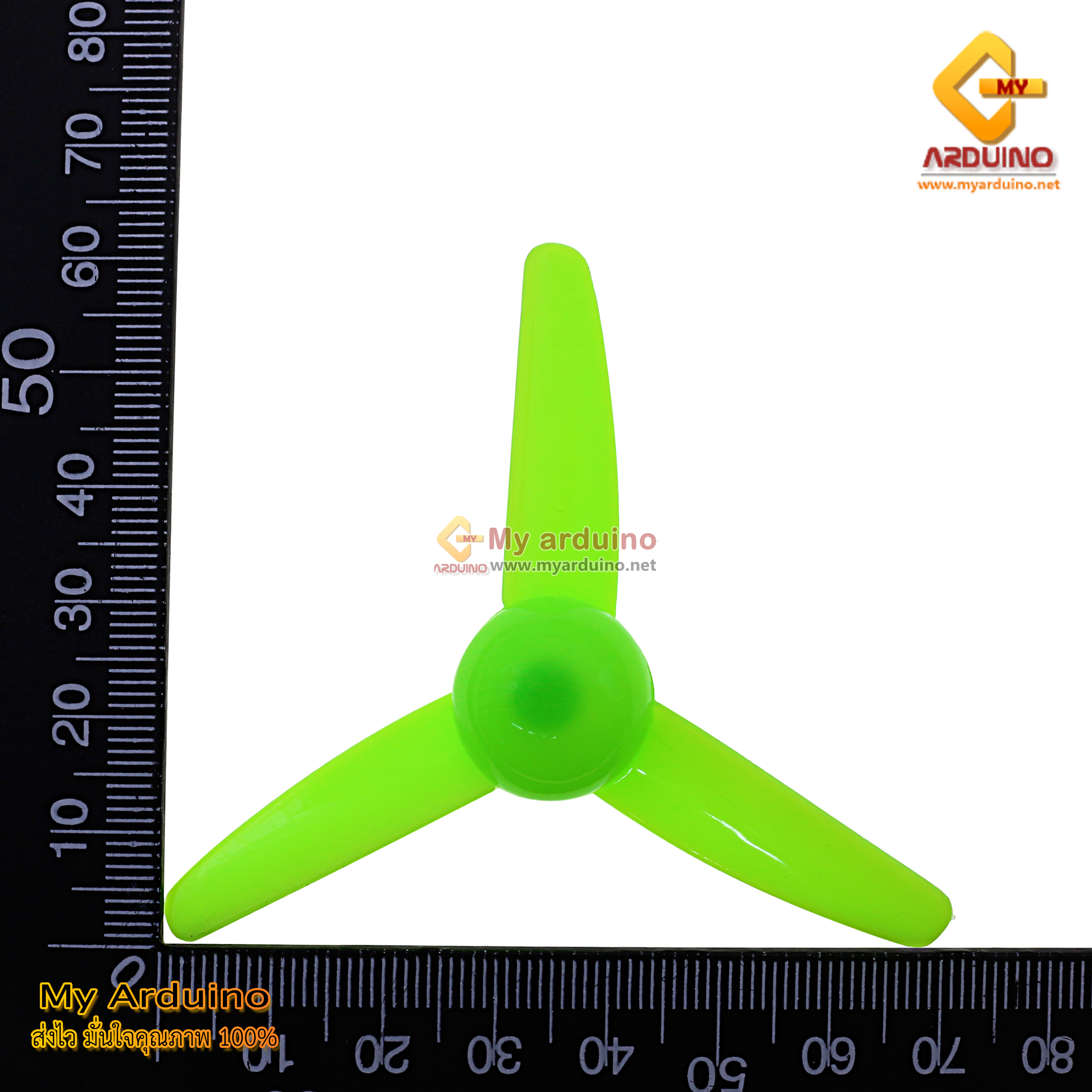 ใบพัดมอเตอร์ 80mm สีเขียว - ขาย Arduino อุปกรณ์ Arduino คุณภาพดี ราคา ...
