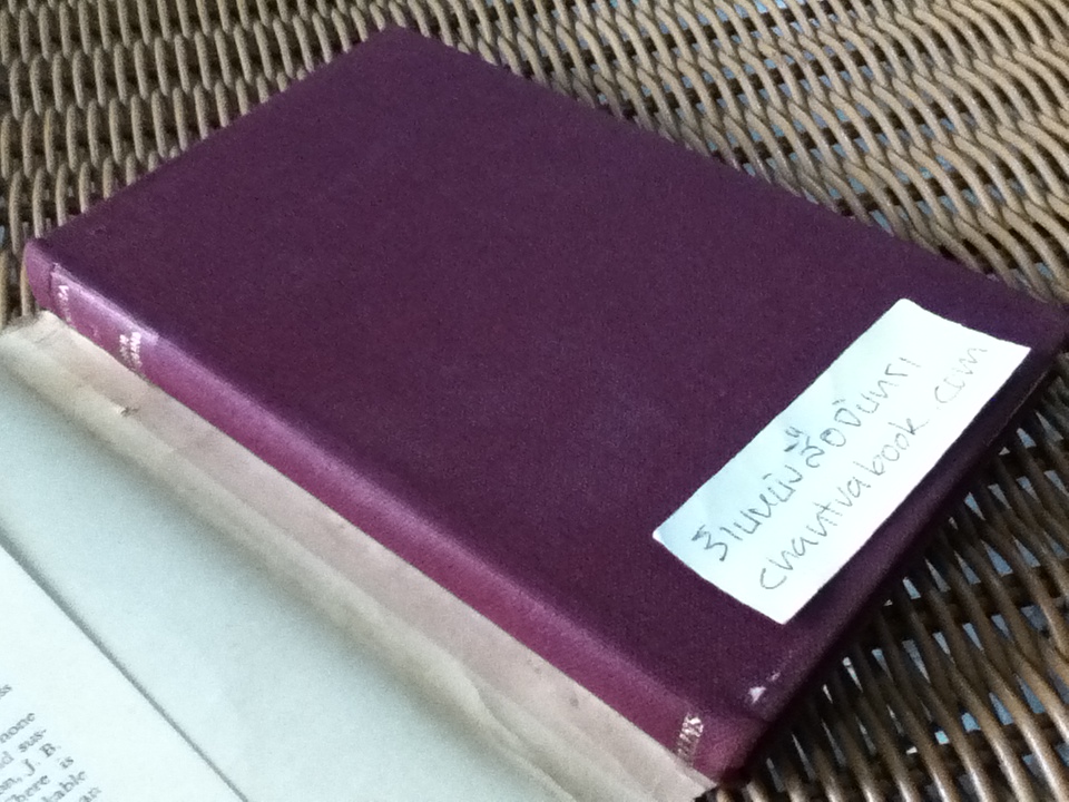 AYESHA THE RETURN OF SHE/ Rider Haggard