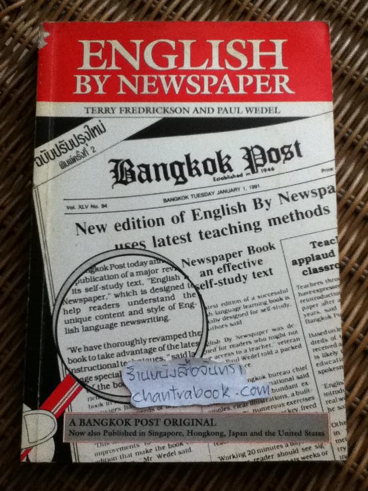 ENGLISH BY NEWSPAPER/ Terry Fredrickson, Paul Wedel