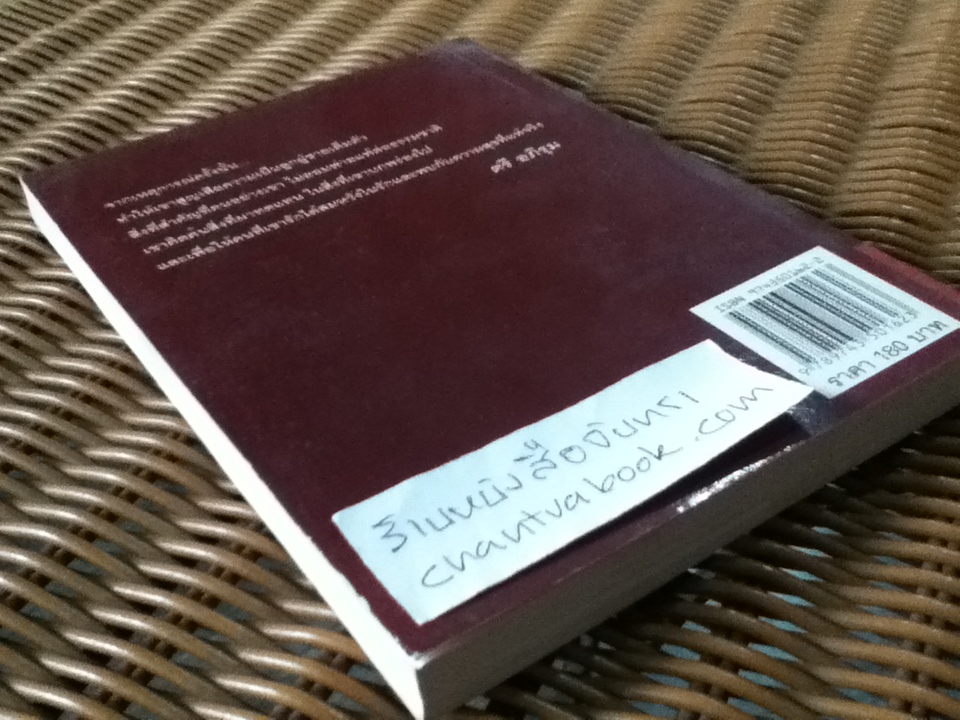 สิงหะสูตรสี่/ตรี อภิรุม