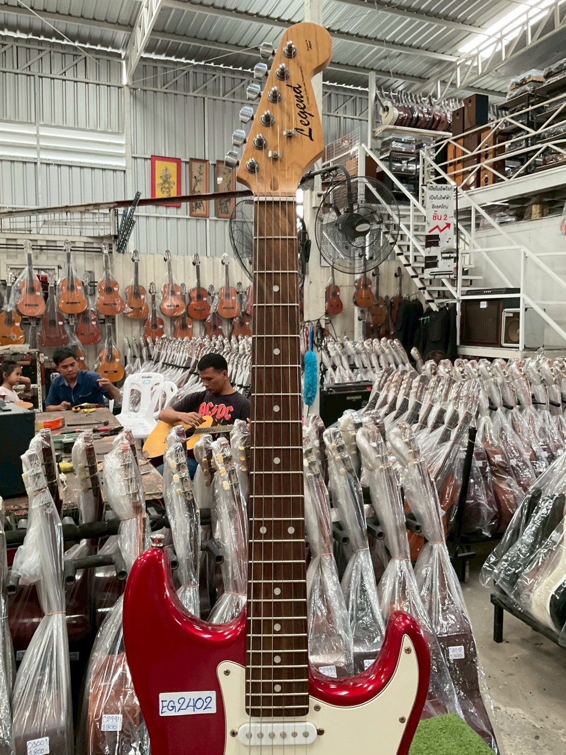 กีต้าร์ไฟฟ้า Legend