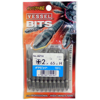 Double-Ended Jagged Bit AZ14+2x65H : Vessel