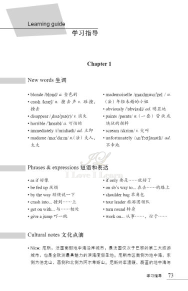 หนังสืออ่านนอกเวลาภาษาอังกฤษ เรื่อง Wild Country (ระดับ 3) +CD Wild Country (English Reading: Level 3) +CD