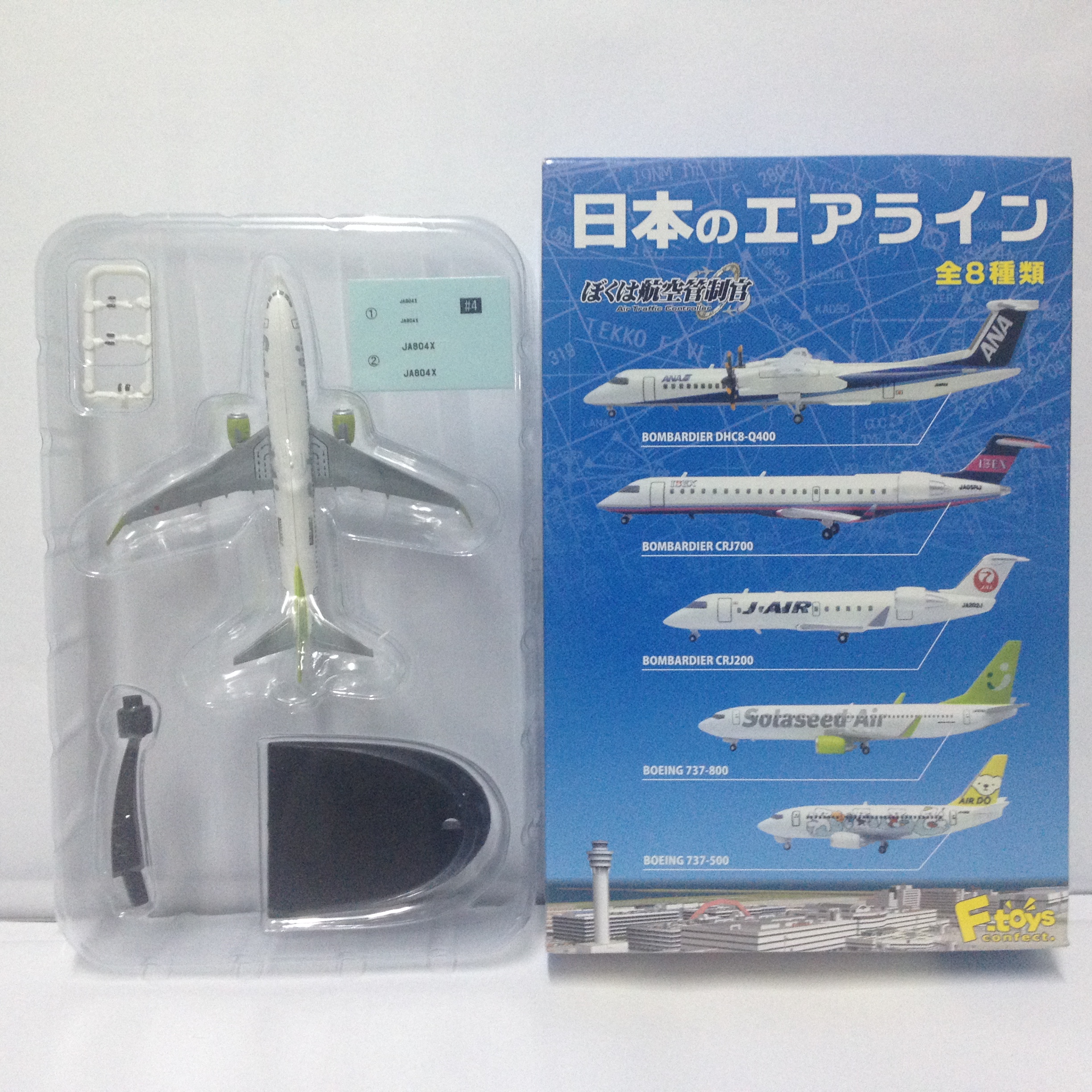 โมเดลเครื่องบินจำลองขนาด 1/500 เครื่องบินพาณิชย์สายการบินโซล่าซีด - 1/500 F-TOYS AIR TRAFFIC CONTROLLER AIRLINE MODEL #4 SOLASEED AIR BOEING 737-800