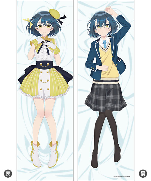 Seiyuu Radio no Ura Omote Hugging Pillow Cover Yuuhi Yuugure (Watanabe Chika)(Pre-order)