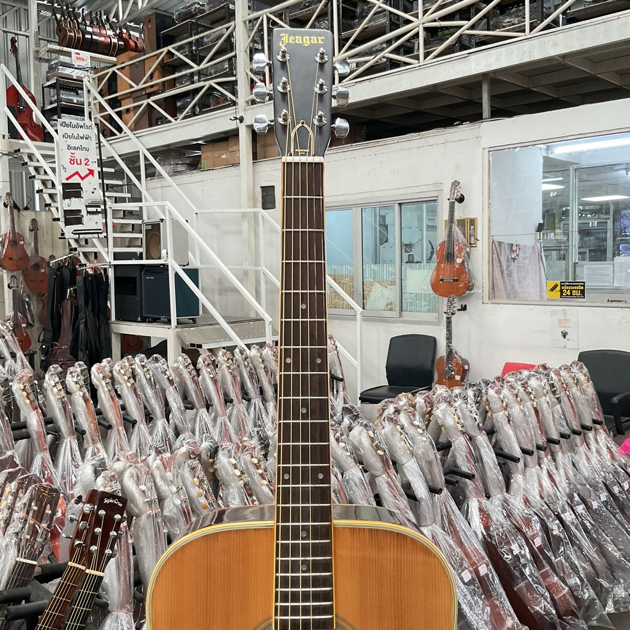 กีต้าร์โปร่ง Jeagar : JD25