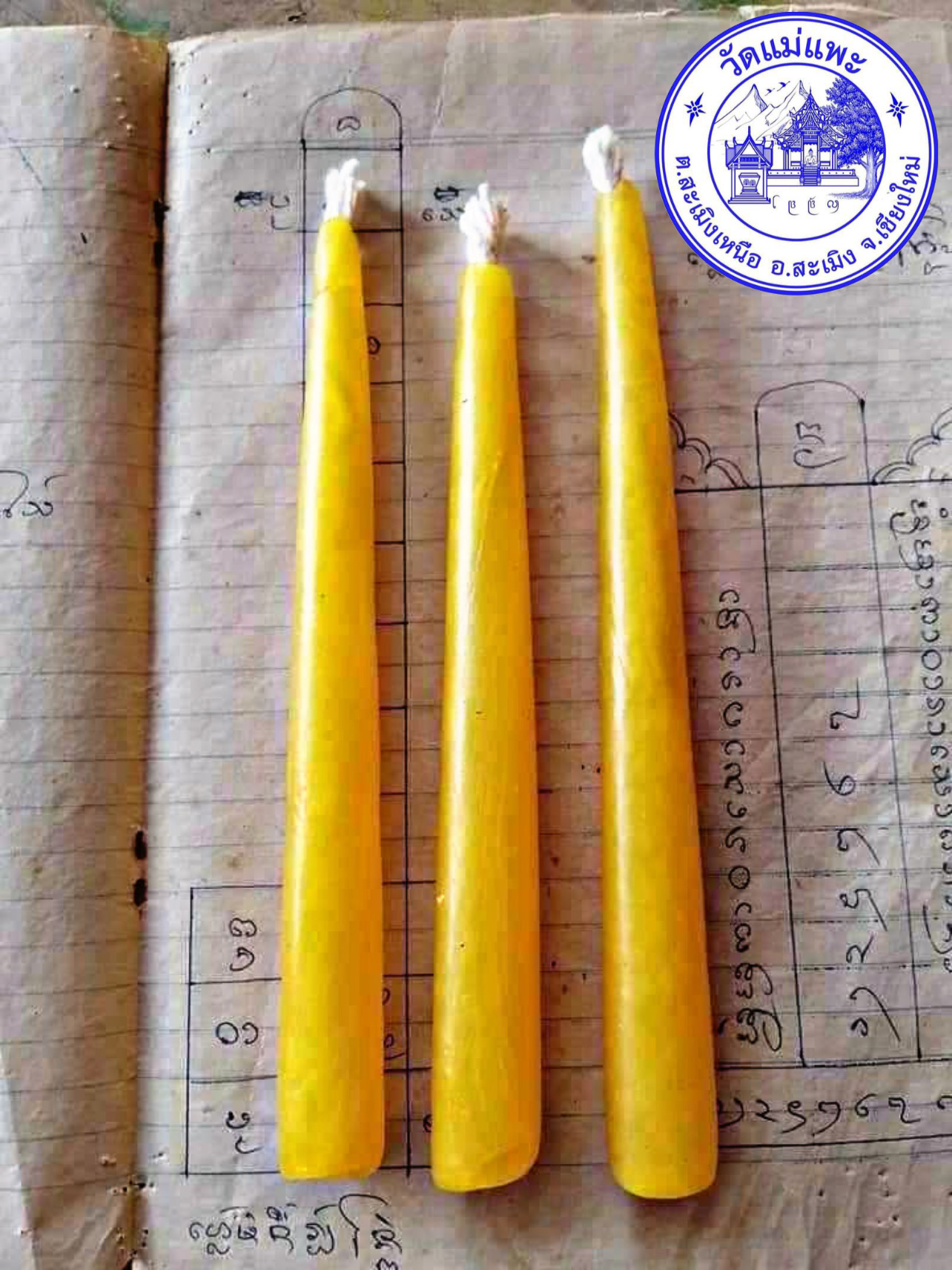 ชุดเทียนรับโชคสะเดาะเคราะห์สืบชะตา Triple Grand Fortunes Candle Combo Set. SKU-02752