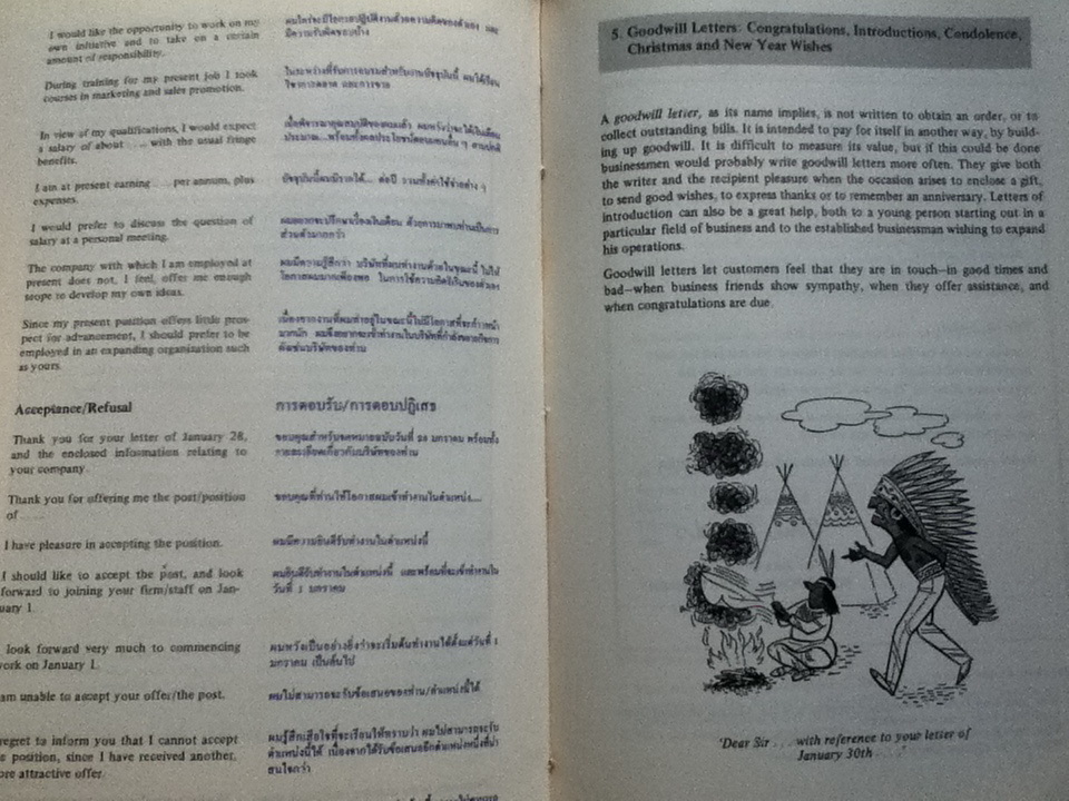 จดหมายอังกฤษสำหรับธุรกิจทุกประเภท (มีตัวอย่างวลีพร้อมคำแปลภาษาไทย)