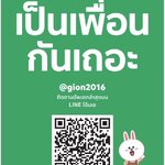 กลอง EX DRUM PAD กลองซ้อม