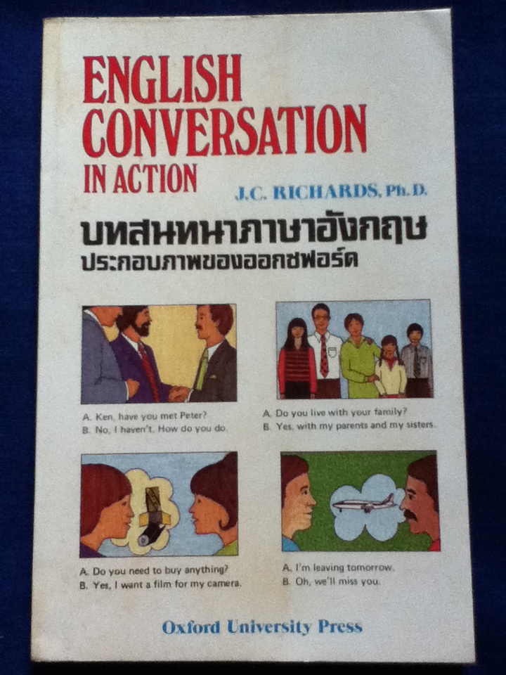 บทสนทนาภาษาอังกฤษประกอบภาพของออกซฟอร์ด