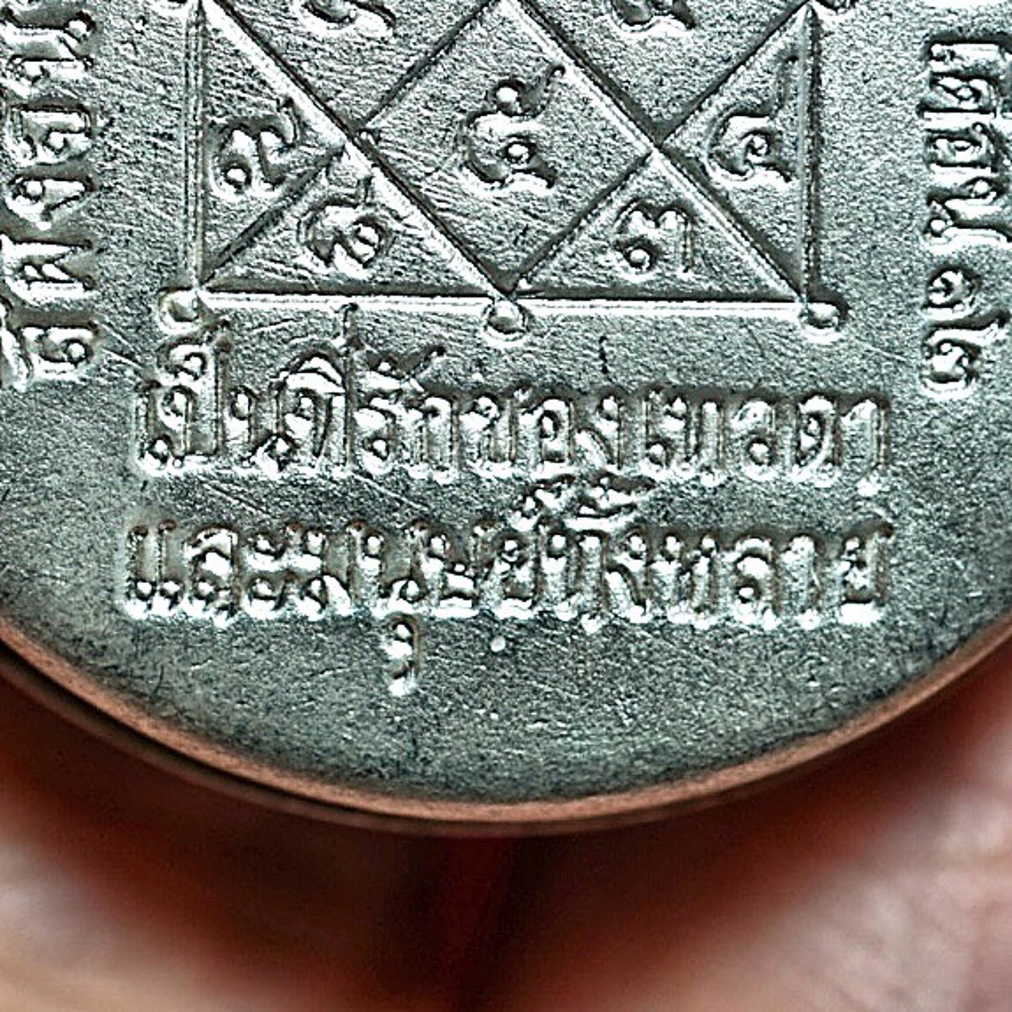 สีผึ้งจันทร์เพ็ญ (ตลับพรหมสี่หน้า,เนื้อเงิน) Full Moon Wax. (four-faced brahma case,silver material SKU-04014