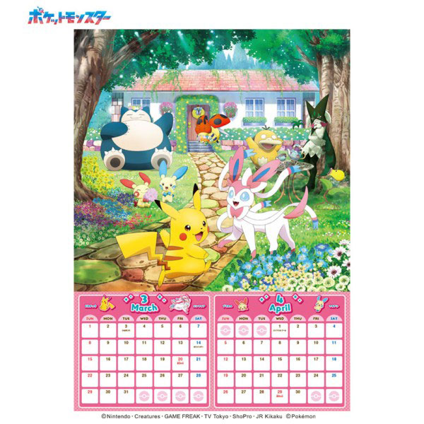 Pokemon CL-007 2026 Calendar(Released)