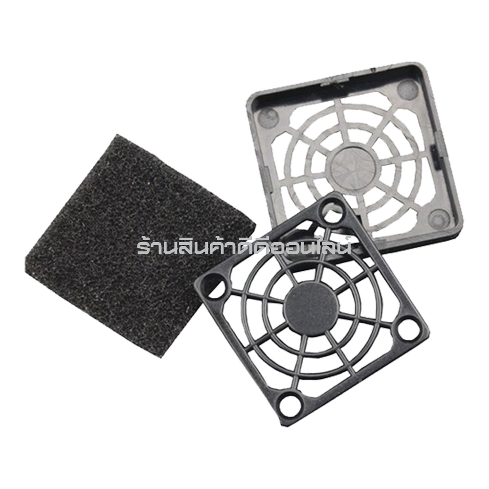 ตะแกรงพัดลม แบบพลาสติคกันฝุ่น สำหรับพัดลมแบบเหลี่ยม ขนาด 1.5 นิ้ว 4x4 ซม.