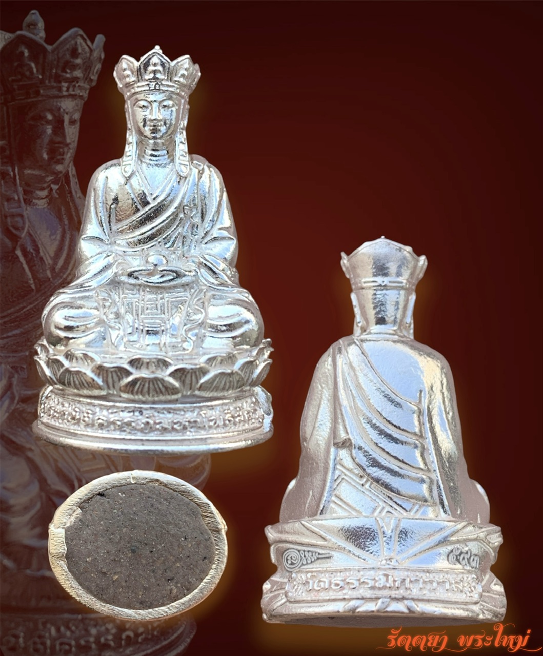 รูปหล่อพระกษิติครรภ์ รุ่นสุดท้าย พระอาจารย์จี๊ วัดธรรมิกาวาส จ.ชัยนาท เนื้อเงิน