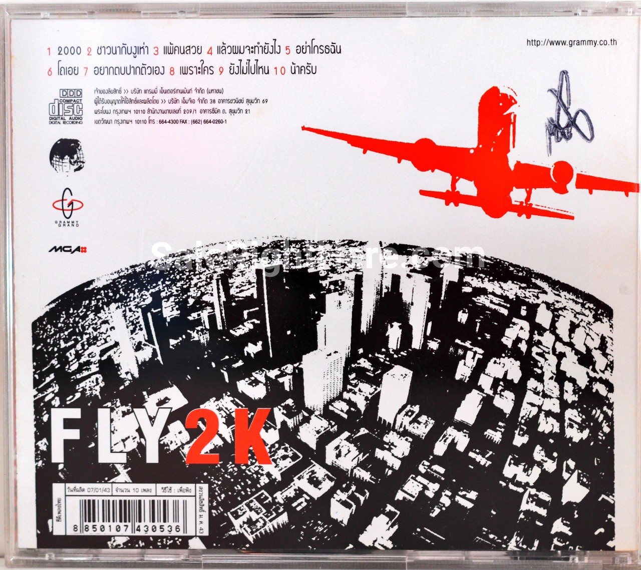 วงฟลาย อัลบั้ม FLY2K