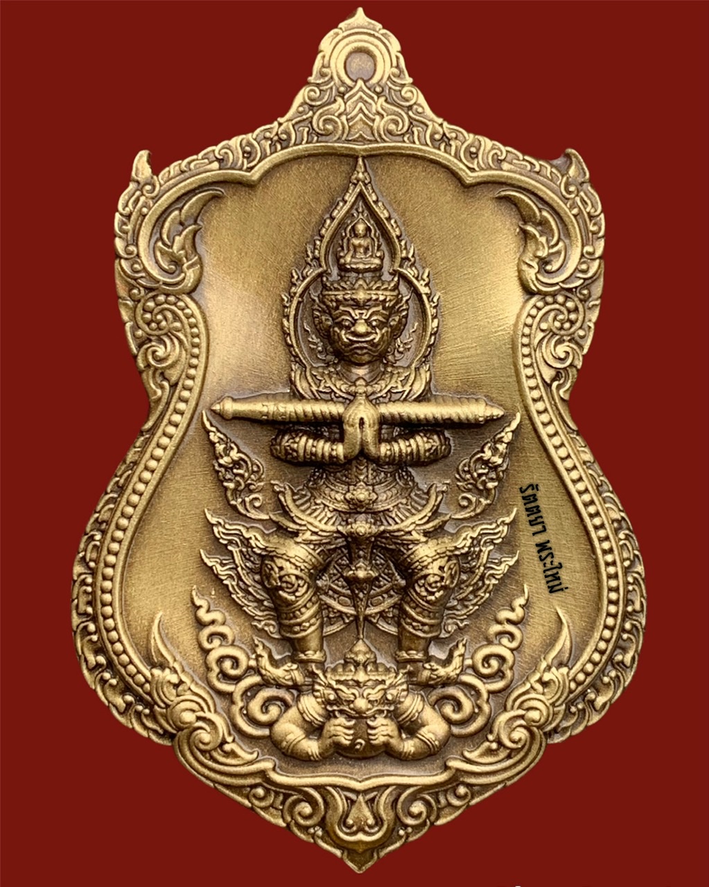 เหรียญท้าวเวสสุวรรณ รุ่นเจ้าสัวพันล้าน ปี2564 หลวงปู่จันทร์ วัดน้ำแป้งวนาราม จ.พะเยา เนื้อทองทิพย์ซาติน