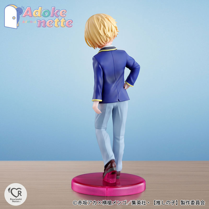 Adokenette Aqua "[Oshi no Ko]"(Pre-order)