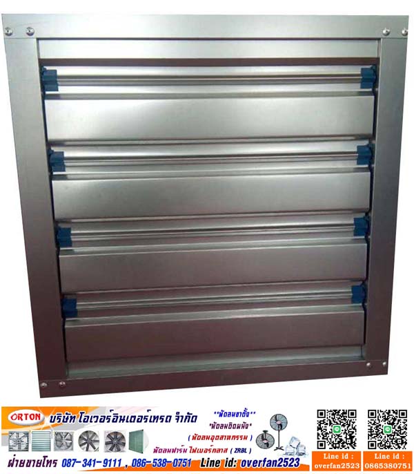 พัดลมฟาร์ม ,พัดลมระบายอากาศ, พัดลมดูดอากาศ 30 นิ้ว