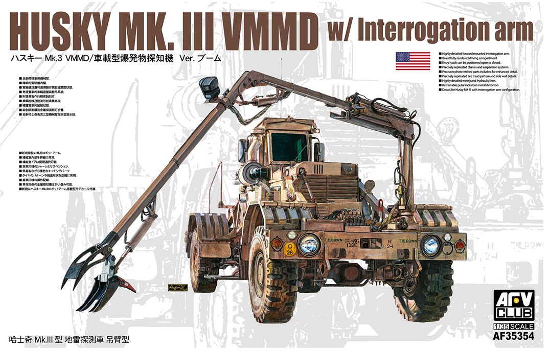โมเดลรถหุ้มเกราะ AFV ขนาด 1/35 AF35354 HUSKY MK.III VMMD WITH INTERROGATION ARM