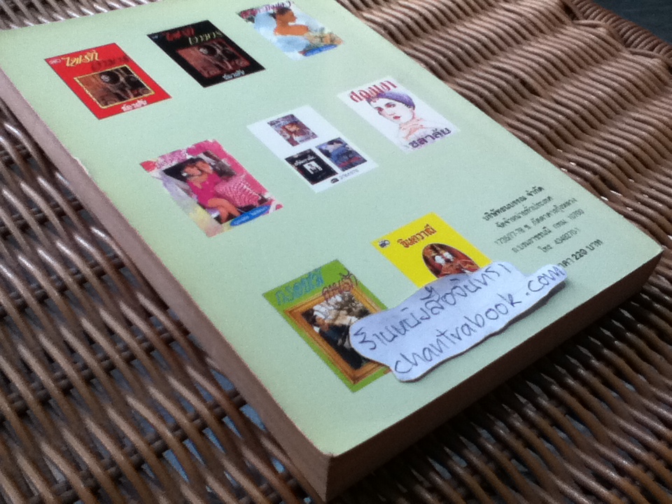 บุรดารา/ ข่อลัดา