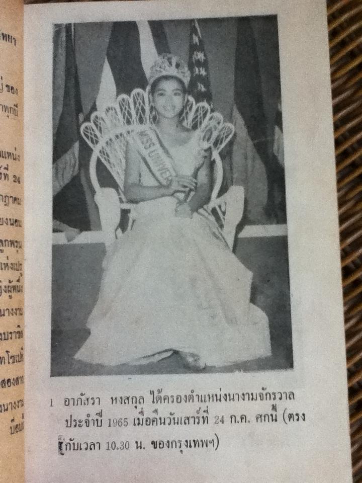 หนึ่งในจักรวาล/ วิสันต์ บันทะวงศ์