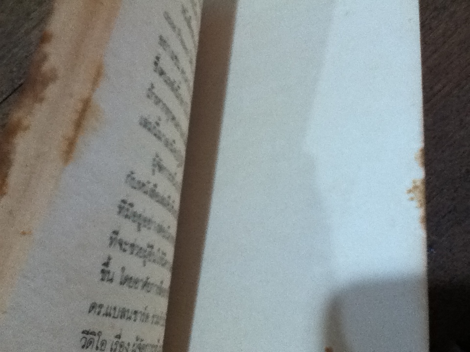 ผู้จัดการ 1 นาที/ เคนเนธ แบลนชาร์ด, สเปนเซอร์ จอห์นสัน