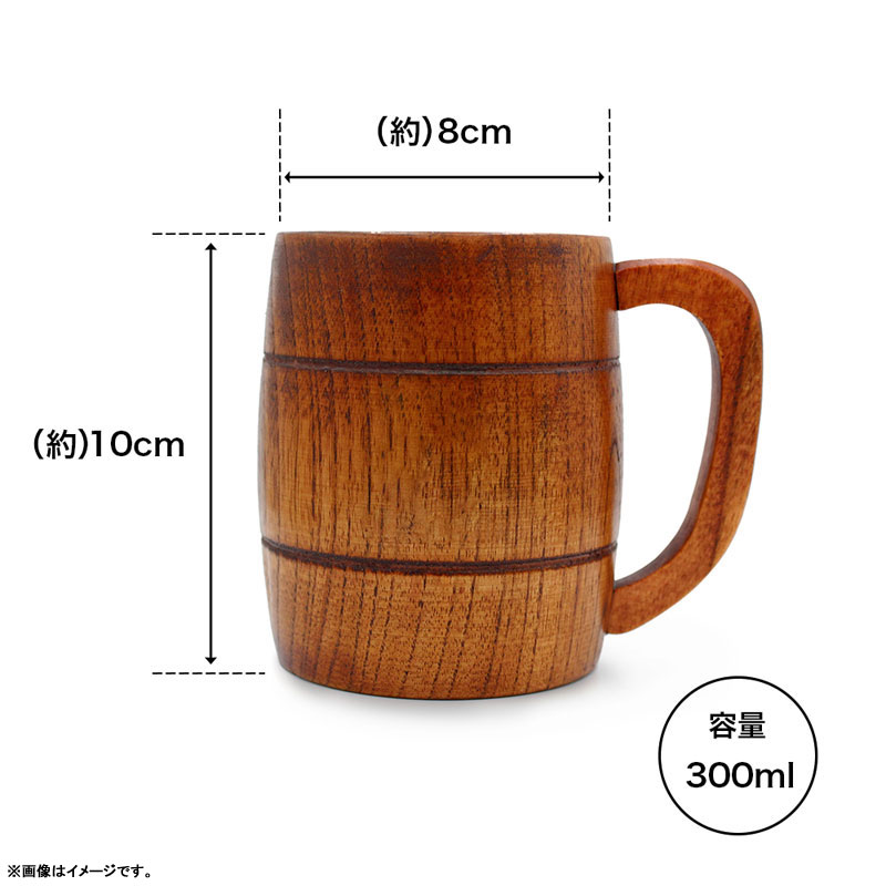 Delicious in Dungeon Walking Mushroom Barrel Design Wooden Mug(Pre-order)