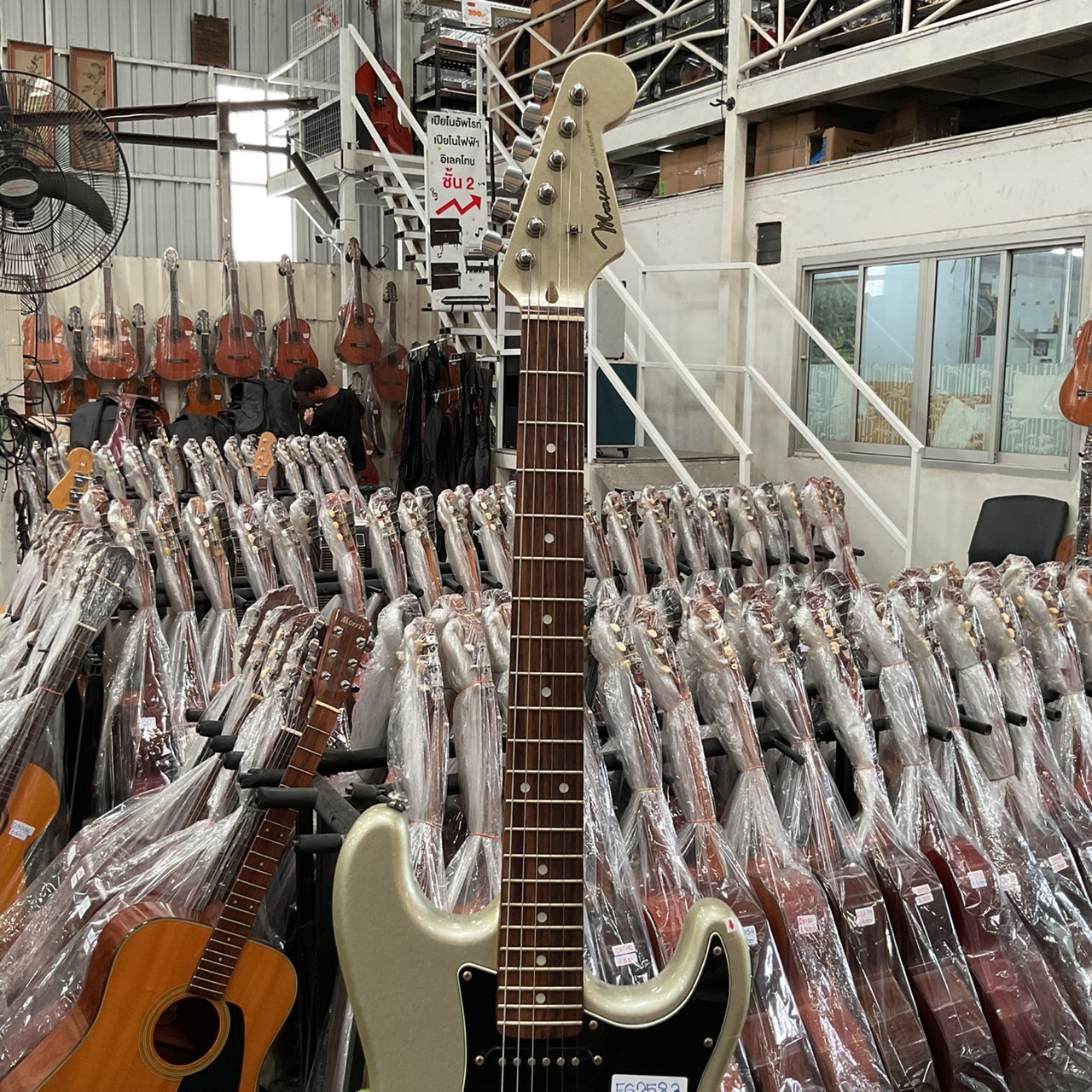 กีต้าร์ไฟฟ้า Mavis