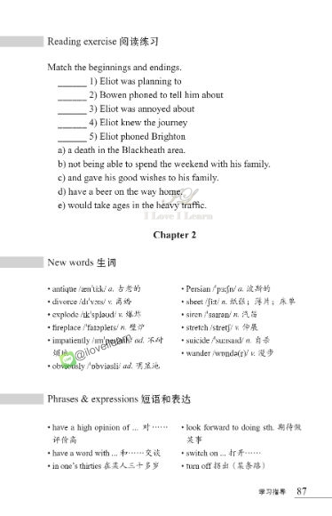 หนังสืออ่านนอกเวลาภาษาอังกฤษเรื่อง But Was It Murder? (ระดับ 4) But Was It Murder? (Level 4)