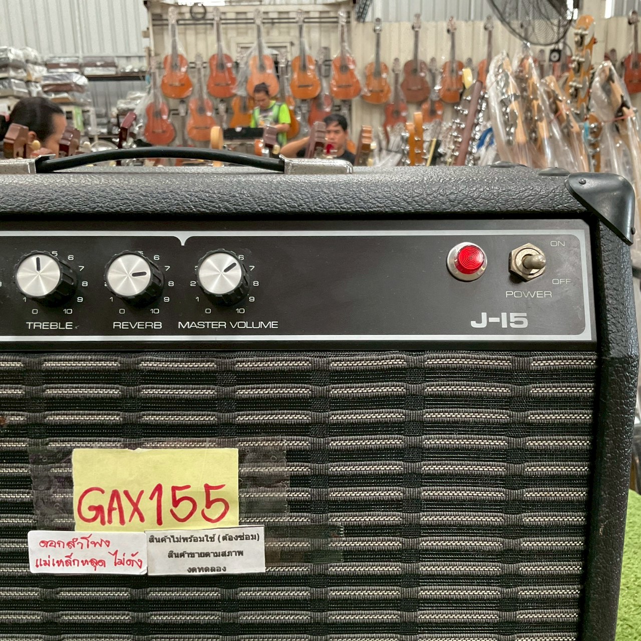 แอมป์กีต้าร์ YAMAHA : J-15 สินค้าไม่พร้อมใช้งาน (ต้องซ่อม)