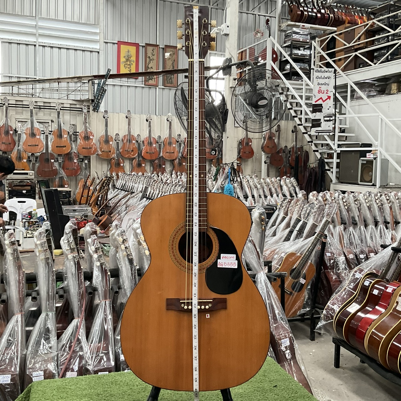 กีต้าร์โปร่ง Enjoy Found