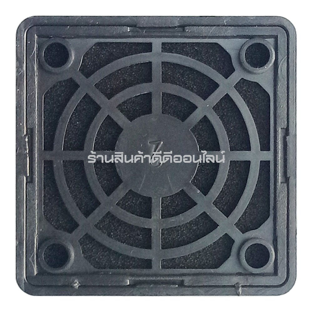 ตะแกรงพัดลม แบบพลาสติคกันฝุ่น สำหรับพัดลมแบบเหลี่ยม ขนาด 1.5 นิ้ว 4x4 ซม.