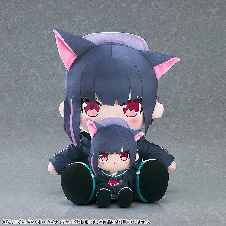 Chocopuni Big 40cm Plushie Blue Archive Kazusa(Pre-order)
