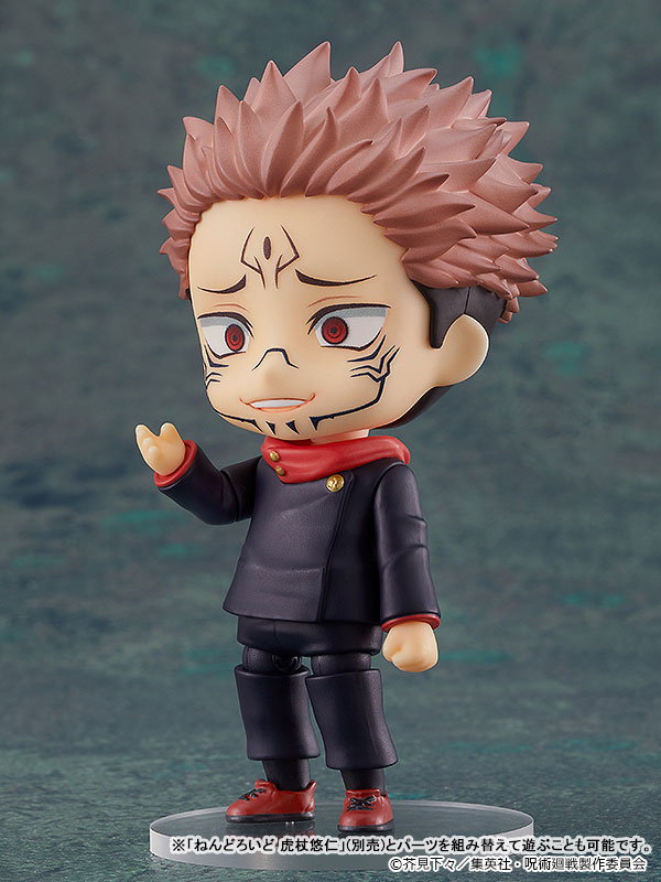 Nendoroid Jujutsu Kaisen Sukuna(In-Stock)
