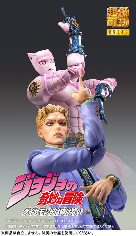Super Action Statue BIG JoJos Bizarre Adventure Part.IV Killer Queen(Pre-order)