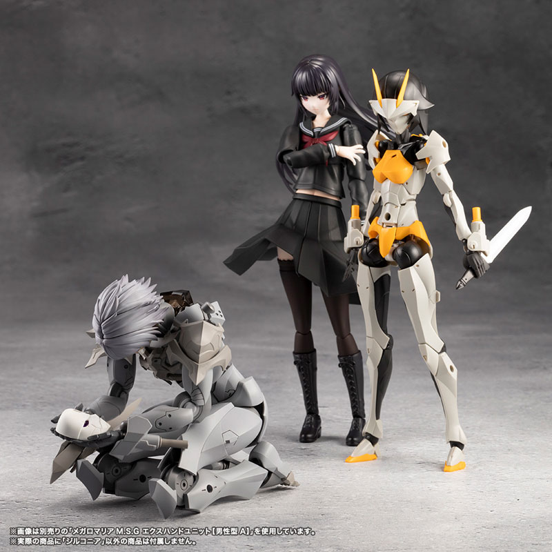 UNLIMITED UNIVERSE MEGALOMARIA ZIRCONIA Plastic Model(Pre-order)