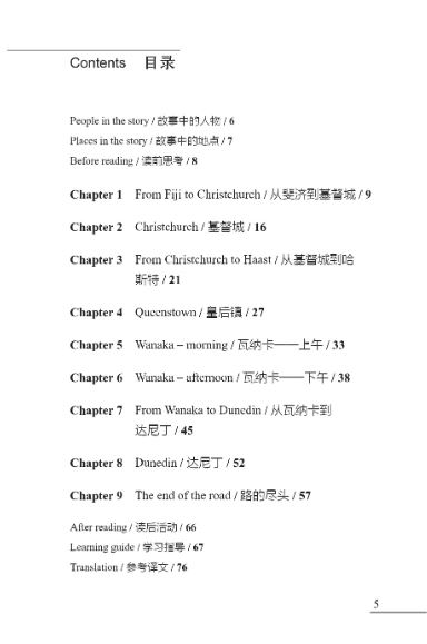 หนังสืออ่านนอกเวลาภาษาอังกฤษเรื่อง The New Zealand File (ระดับ 2) The New Zealand File (Level 2)