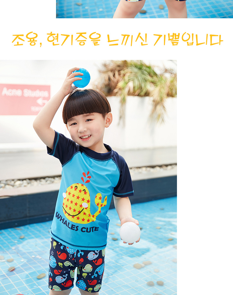 D2kids ชุดว่ายน้ำเด็กชายลายปลาวาฬ สีฟ้า