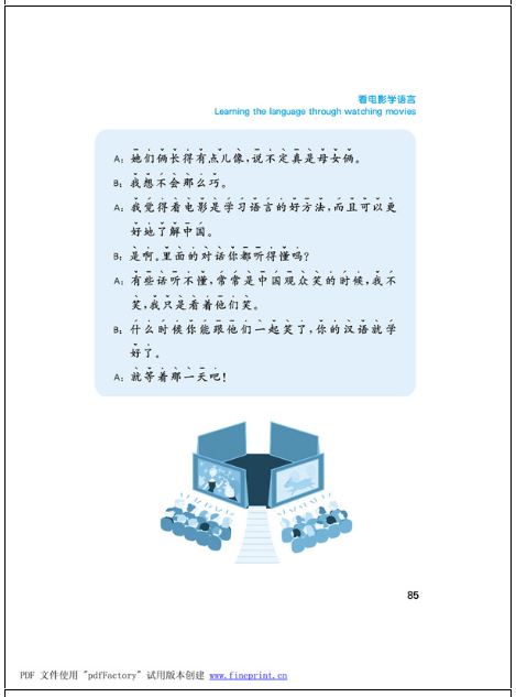แบบเรียนภาษาจีน Speaking Chinese (English Annotation) Vol.1 (3rd Edition) - Textbook with 1CD 说汉语·第三版（英文注释本）上册（含录音CD1盘）