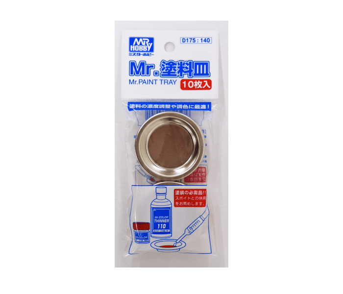 D175 Mr Paint Tray 10 ชิ้น ถาดผสมสี Mr.Hobby