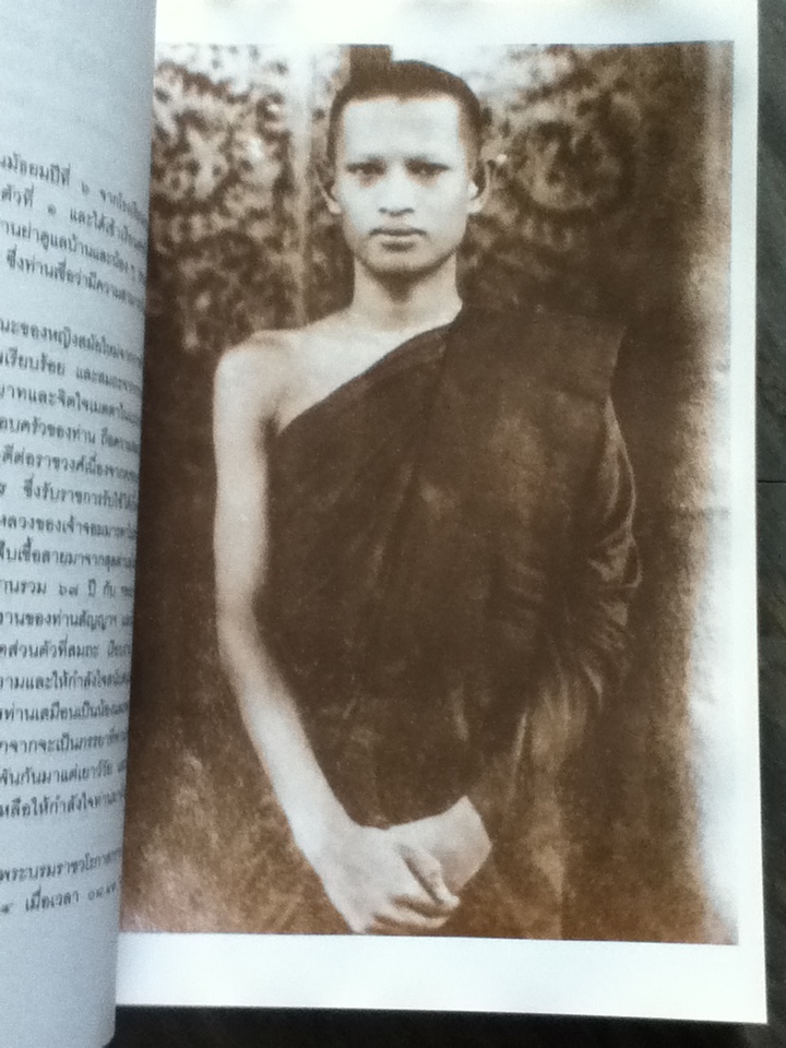 ธรรมบรรณาการงานพระราชทานเพลิงศพศาสตราจารย์สัญญา ธรรมศักดิ์ และท่านผู้หญิงพงา ธรรมศักดิ์