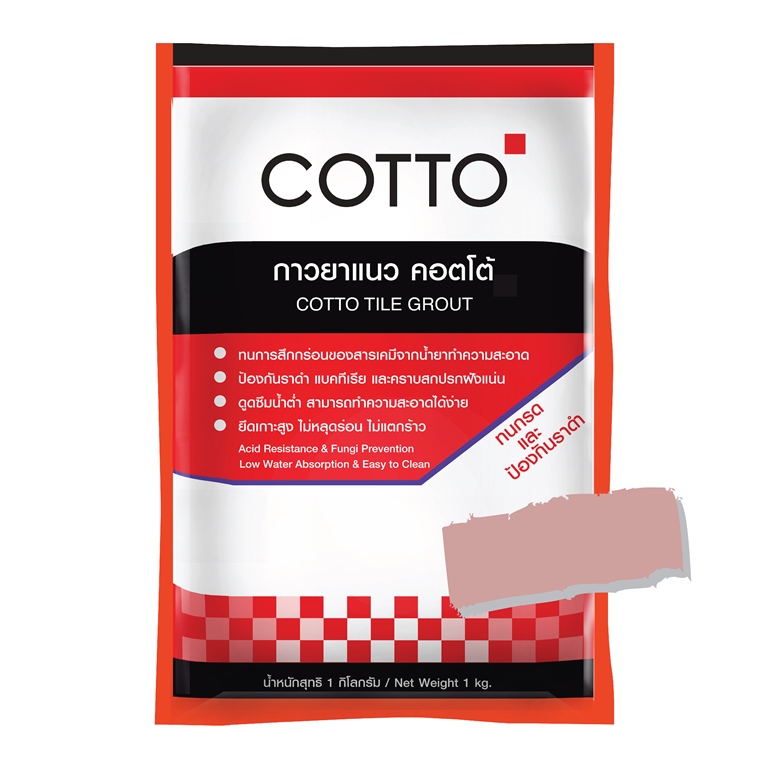 ยาแนวคอตโต้สูตรทนกรด ชมพูทับทิม 1 กก.