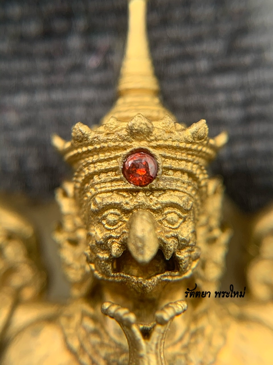 พญาครุฑทรงฤทธิ์ โคตรมหาเศรษฐี รุ่นแรก วัดพระมหาธาตุวรมหาวิหาร นครศรีธรรมราช เนื้อพิเศษ ทองศรัทธา
