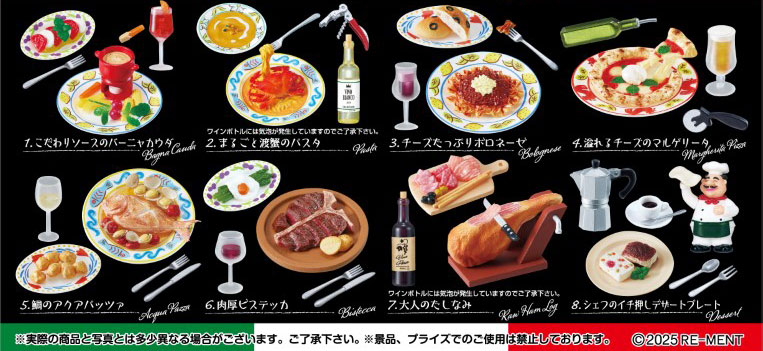 Petit Sample Series Small Street Corner Trattoria 8Pack BOX(Pre-order)