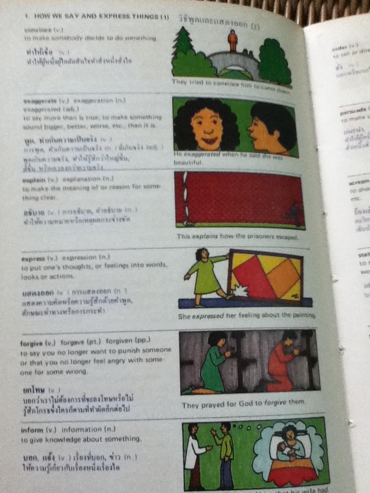 Words In Action เล่ม3/ J.C. Richards, Ph. D.