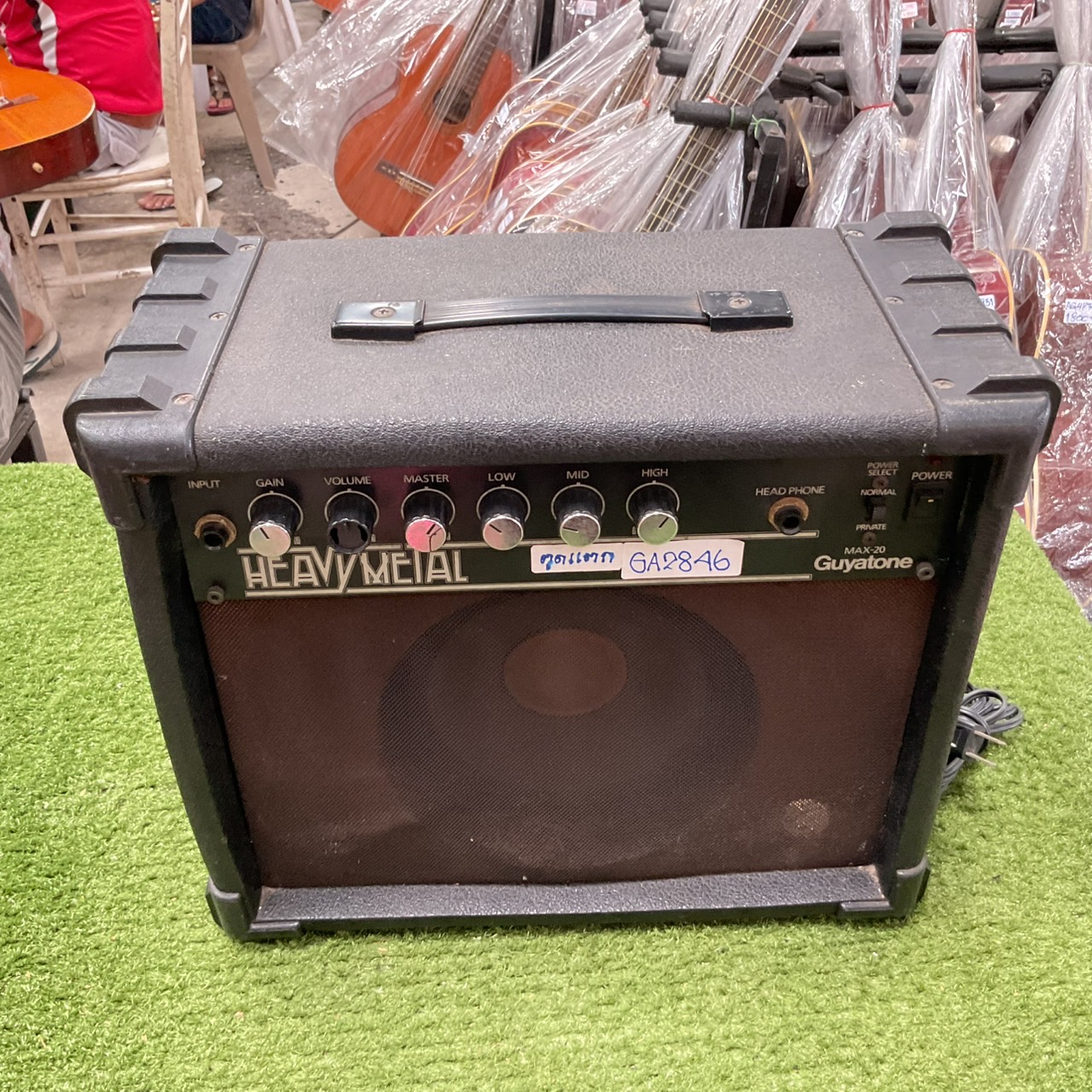 แอมป์กีต้าร์ Guyatone : MAX-20