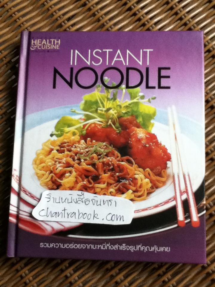 INSTANT NOODLE