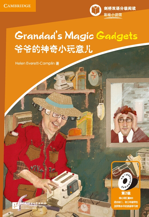 หนังสืออ่านนอกเวลาภาษาอังกฤษ เรื่อง Grandad's Magic Gadgets (ระดับ 2) +CD Grandad's Magic Gadgets (English Reading: Level 2) +CD