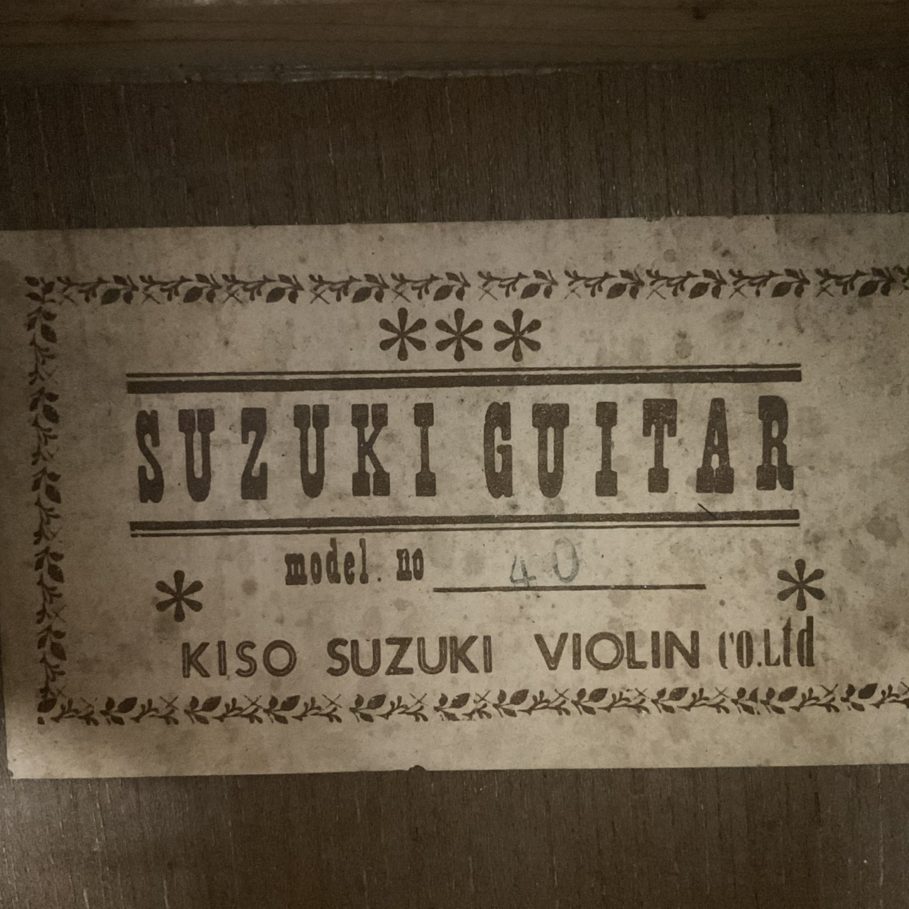 กีต้าร์คลาสสิค SUZUKI : No.40