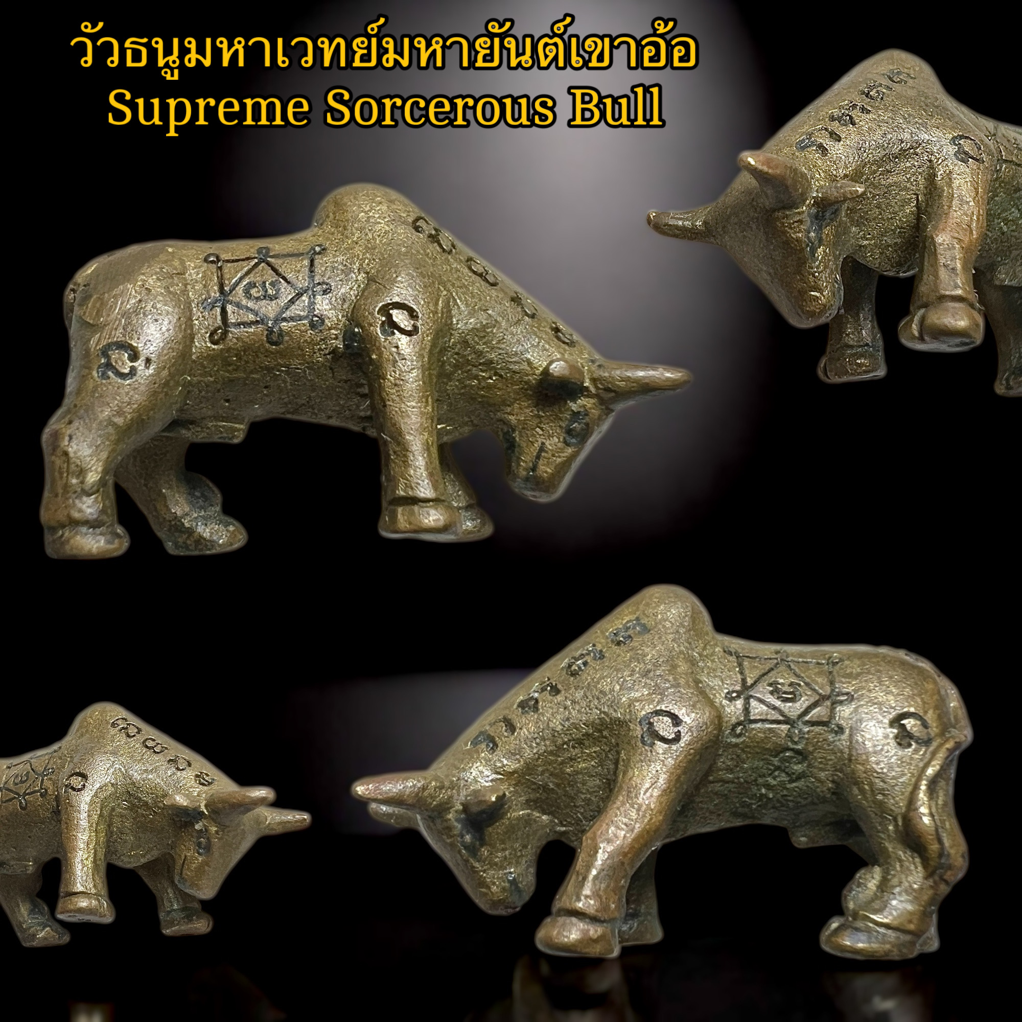 วัวธนูมหาเวทย์มหายันต์เขาอ้อ (เนื้อชนวน) Supreme Sorcerous Bull. (ancient bronze material) SKU-03829